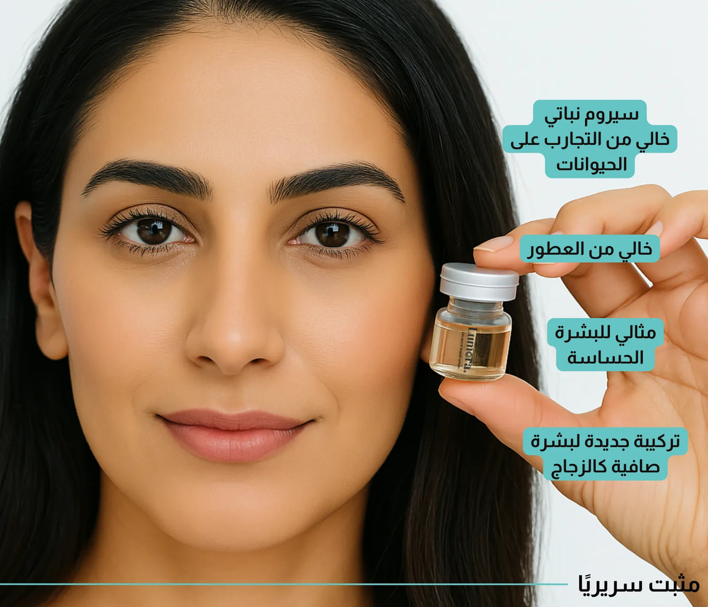 Advanced Multi-Peptides Serum
